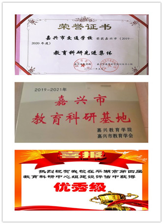 交?？蒲邢冗M(jìn)集體（合）.jpg