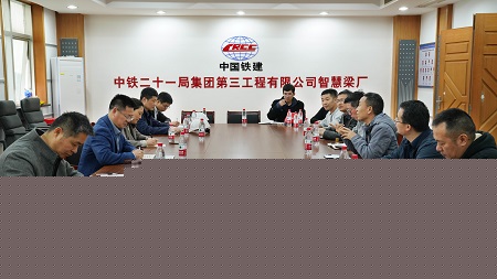 海鹽射線(xiàn)項(xiàng)目部1.jpg